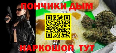 ALPHA PVP Абинск