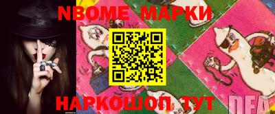 мдма Азнакаево