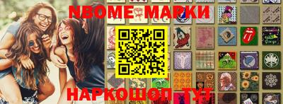ALPHA PVP Абинск