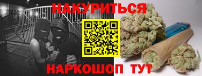 ALPHA PVP Абинск