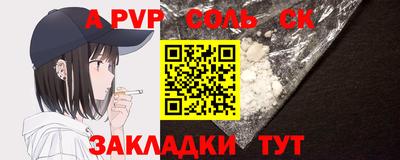 амф Азнакаево