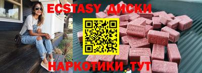 ALPHA PVP Абинск