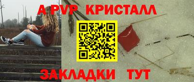 амф Азнакаево