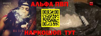 мдма Азнакаево