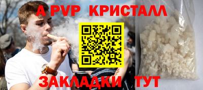 амф Азнакаево