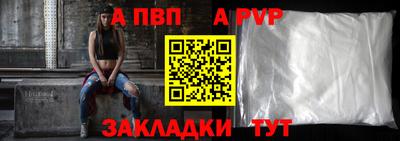 амф Азнакаево