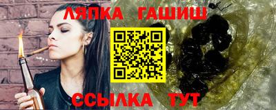 амф Азнакаево