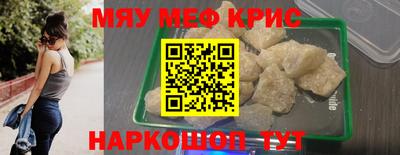 амф Азнакаево