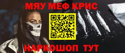 мдма Азнакаево