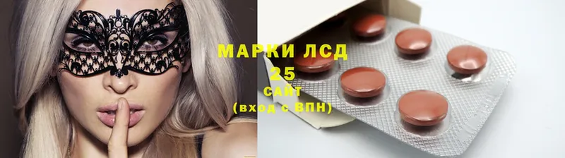 даркнет сайт  Азнакаево  Лсд 25 экстази кислота 