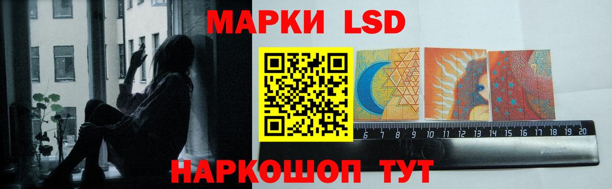LSD-25 экстази кислота  Азнакаево  hydra сайт  LSD-25 экстази кислота 