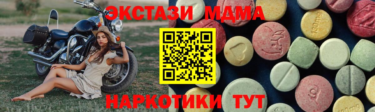 МДМА Molly Азнакаево