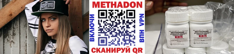 Метадон белоснежный shop официальный сайт Азнакаево