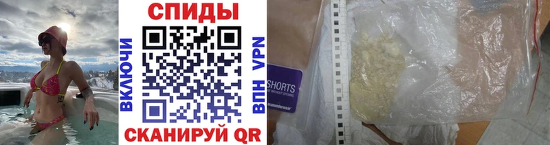 Метамфетамин винт  наркошоп  Азнакаево 