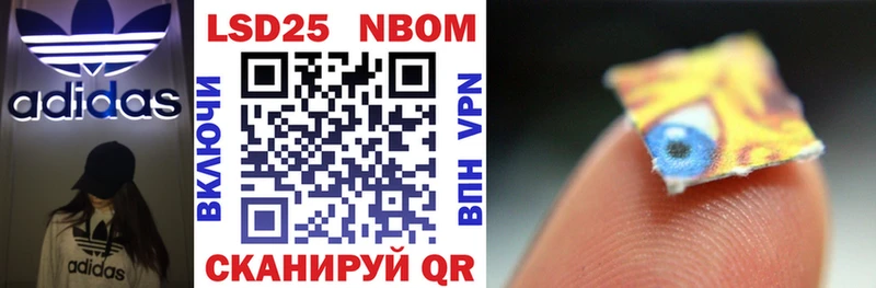 Марки NBOMe 1,8мг  Азнакаево 