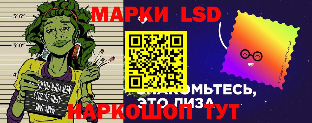 Марки N-bome 1500мкг Азнакаево