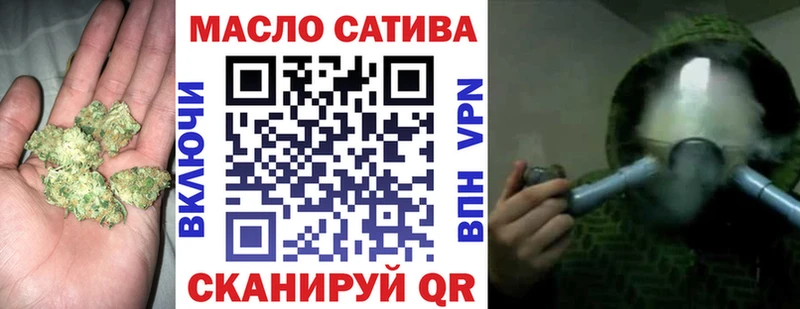 Дистиллят ТГК Wax Азнакаево