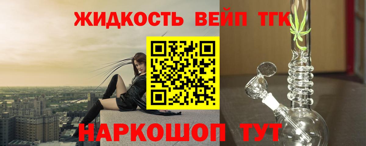 Дистиллят ТГК Wax Азнакаево