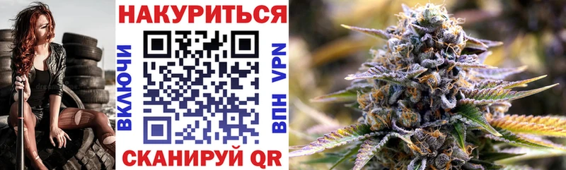 продажа наркотиков  Азнакаево  Канабис семена 