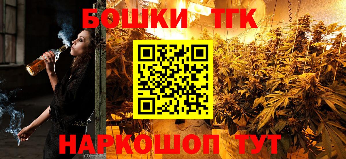 Бошки Шишки MAZAR  Бошки Шишки SATIVA & INDICA  Азнакаево  Вход с VPN  Бошки Шишки гибрид  Каннабис LSD WEED 